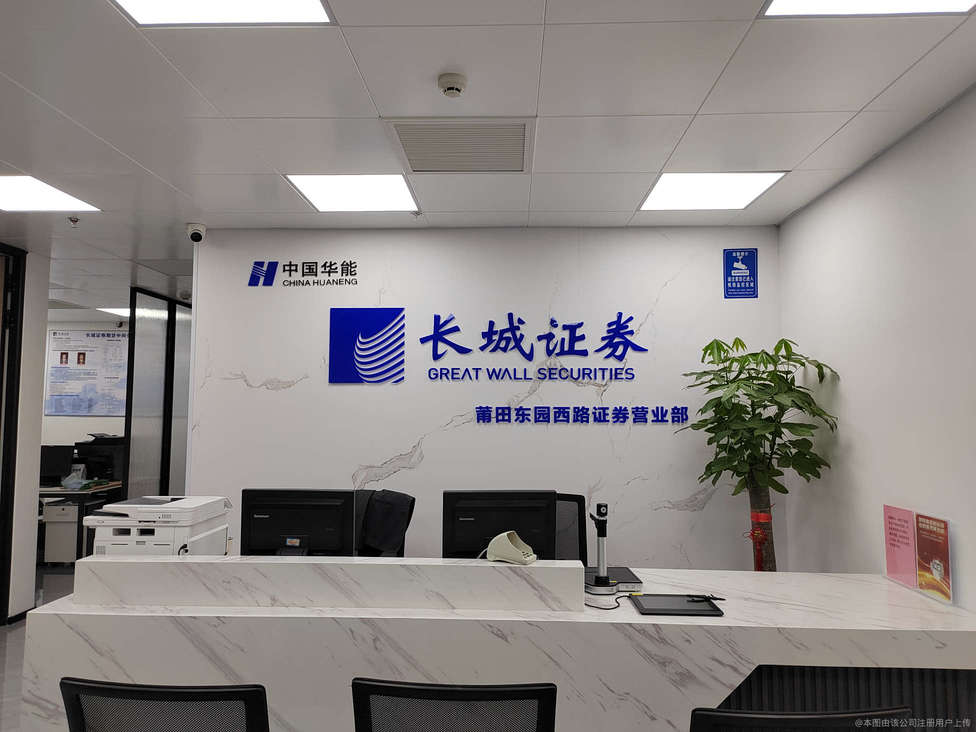 证券营业部招聘(证券公司营业部招聘)