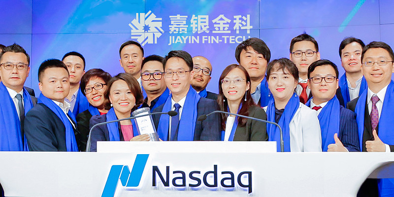 嘉银证券(嘉银金融是什么公司)