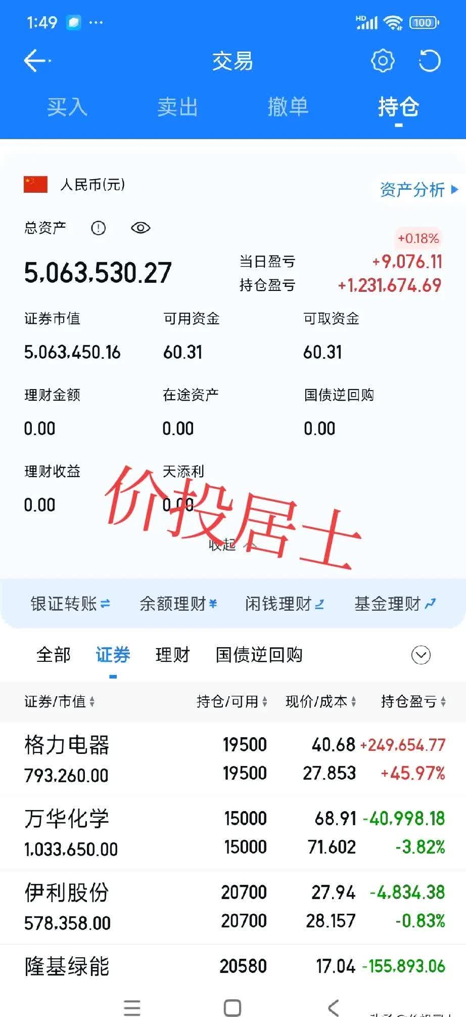 证券佣金最低(证券佣金最低的证券公司)