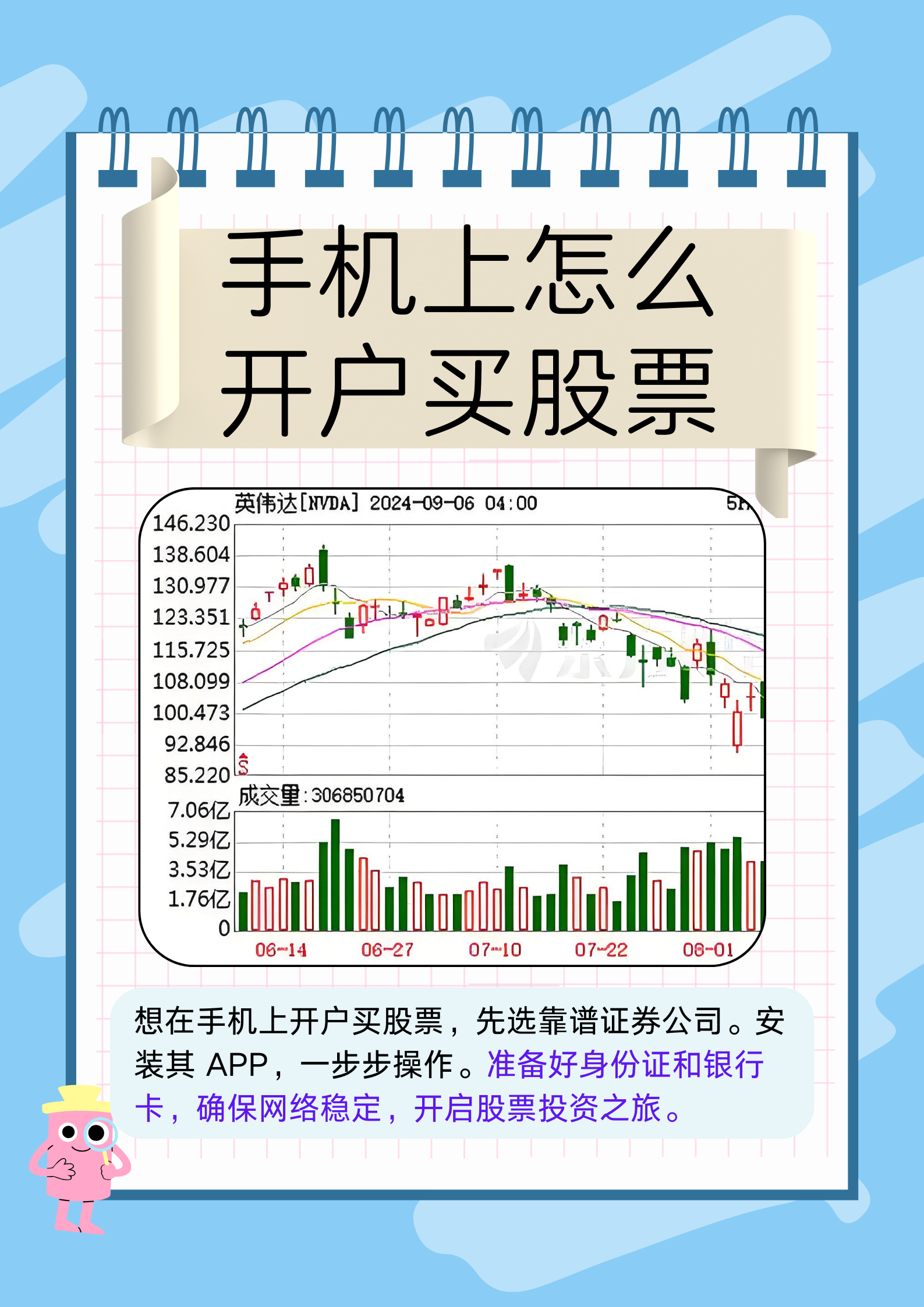 开户哪个证券公司比较好(开户哪个证券公司比较好知乎)