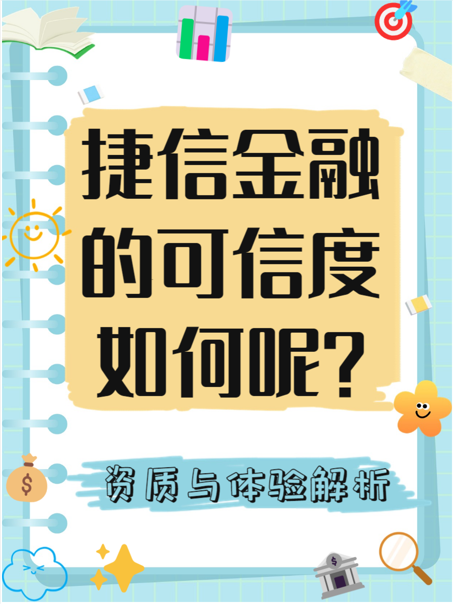 什么是金融证券(金融证券是什么意思)