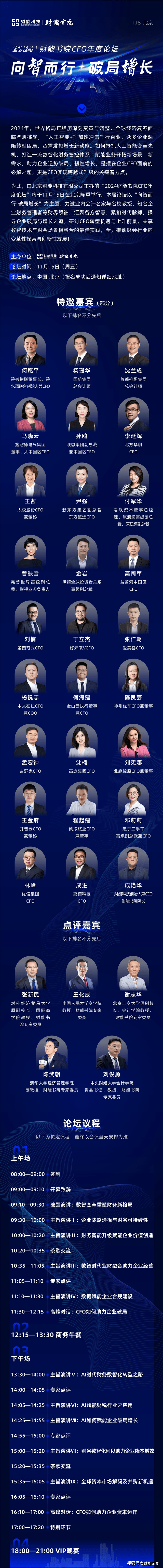 中信证券和中信建投(中信建投证券是干嘛的)