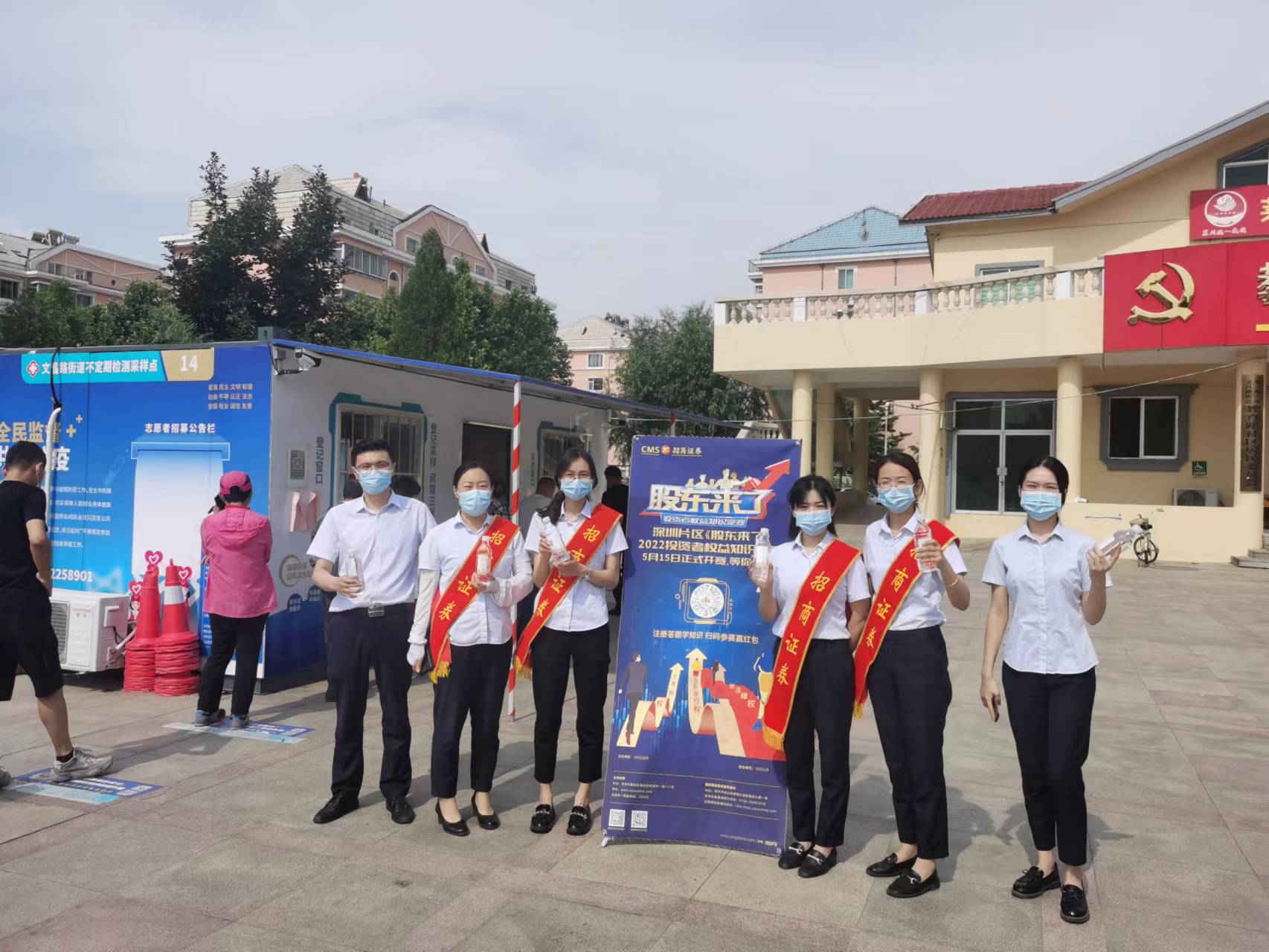 招商证券销户(招商证券销户流程)