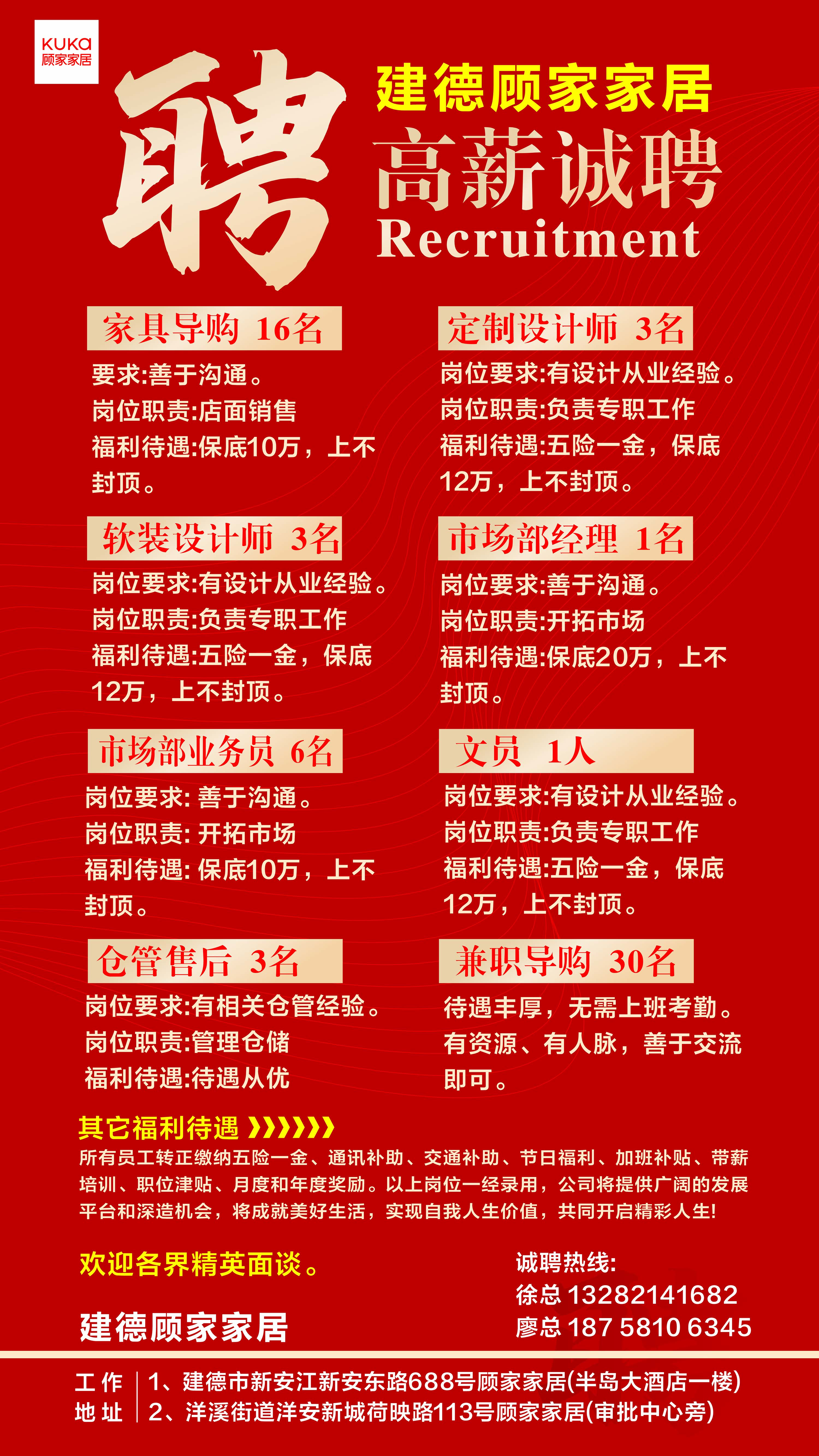 华泰证券招聘信息(华泰证券招聘信息官网)