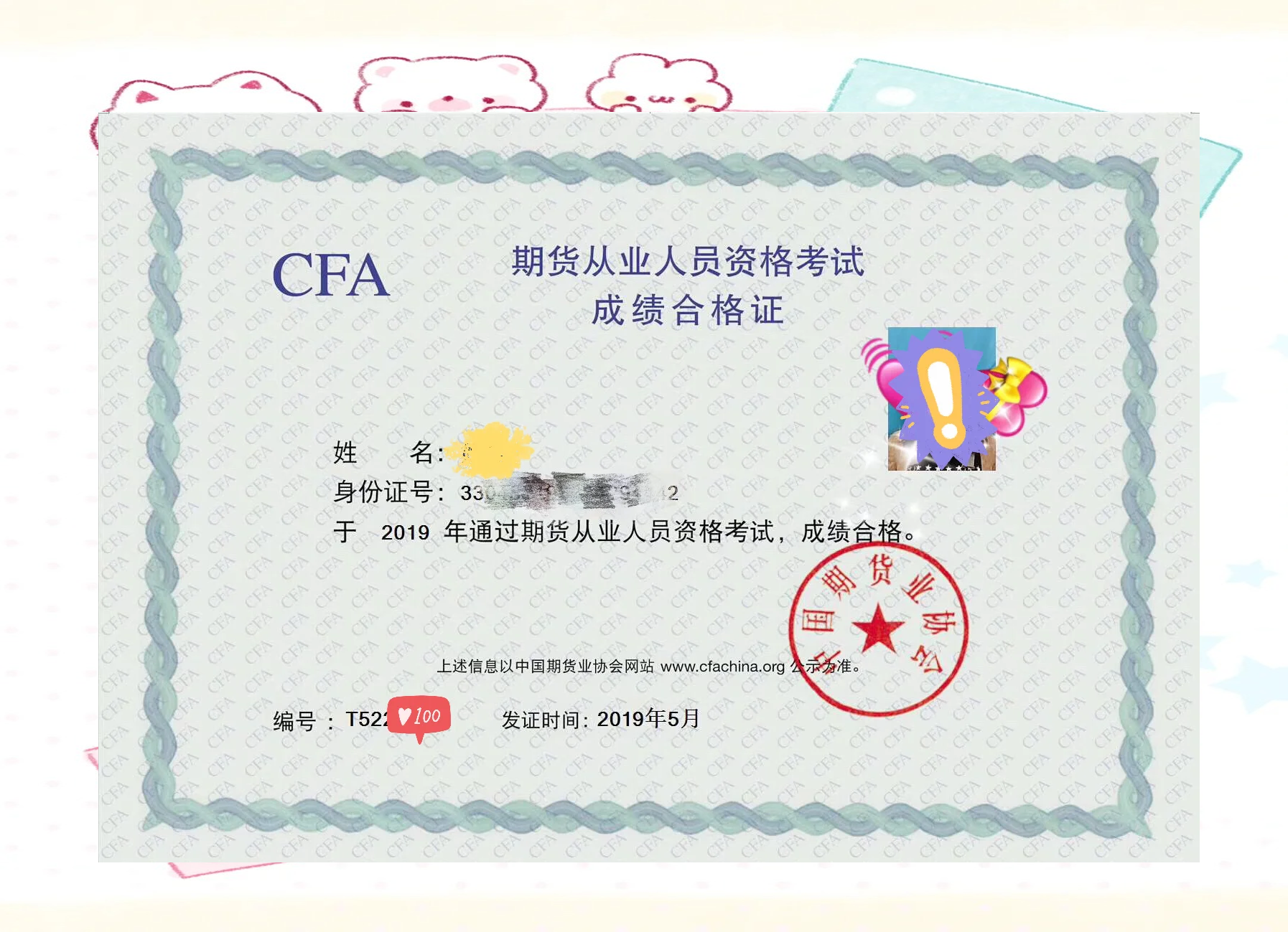 证券一般从业资格考试(证券一般从业资格考试科目)