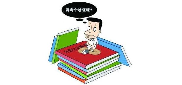 证券从业资格证考试成绩(证券从业资格考试一年几次)