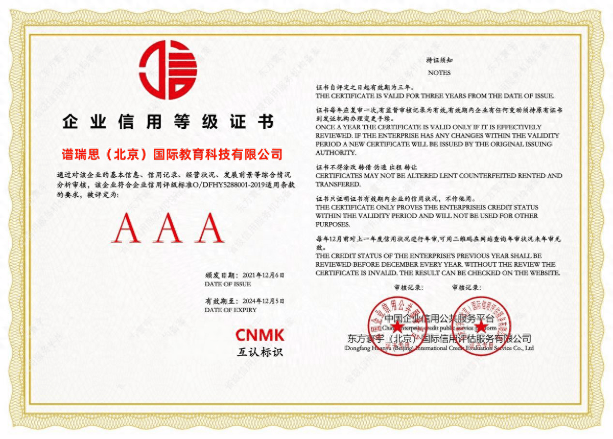 证券从业资格考试证书(证券从业资格考试证书怎么取得)