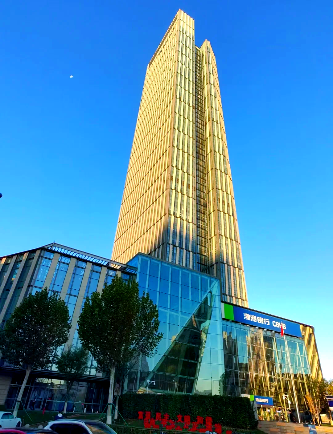 海通证券总部(国泰海通证券总部)