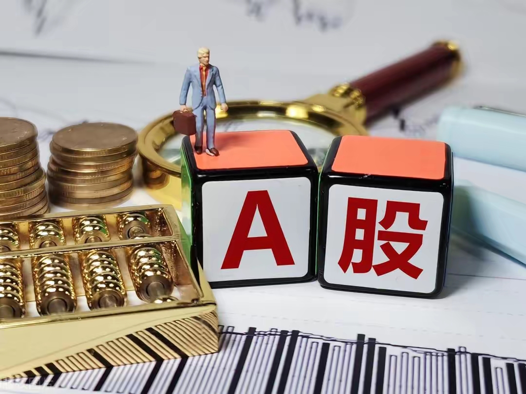 证券基金交易(证券基金交易相关系统有哪些) 证券基金交易(证券基金交易相关系统有哪些)