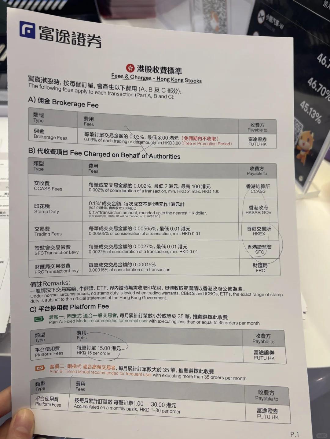 海通证券开户(海通证券开户需要多少钱) 海通证券开户(海通证券开户需要多少钱)