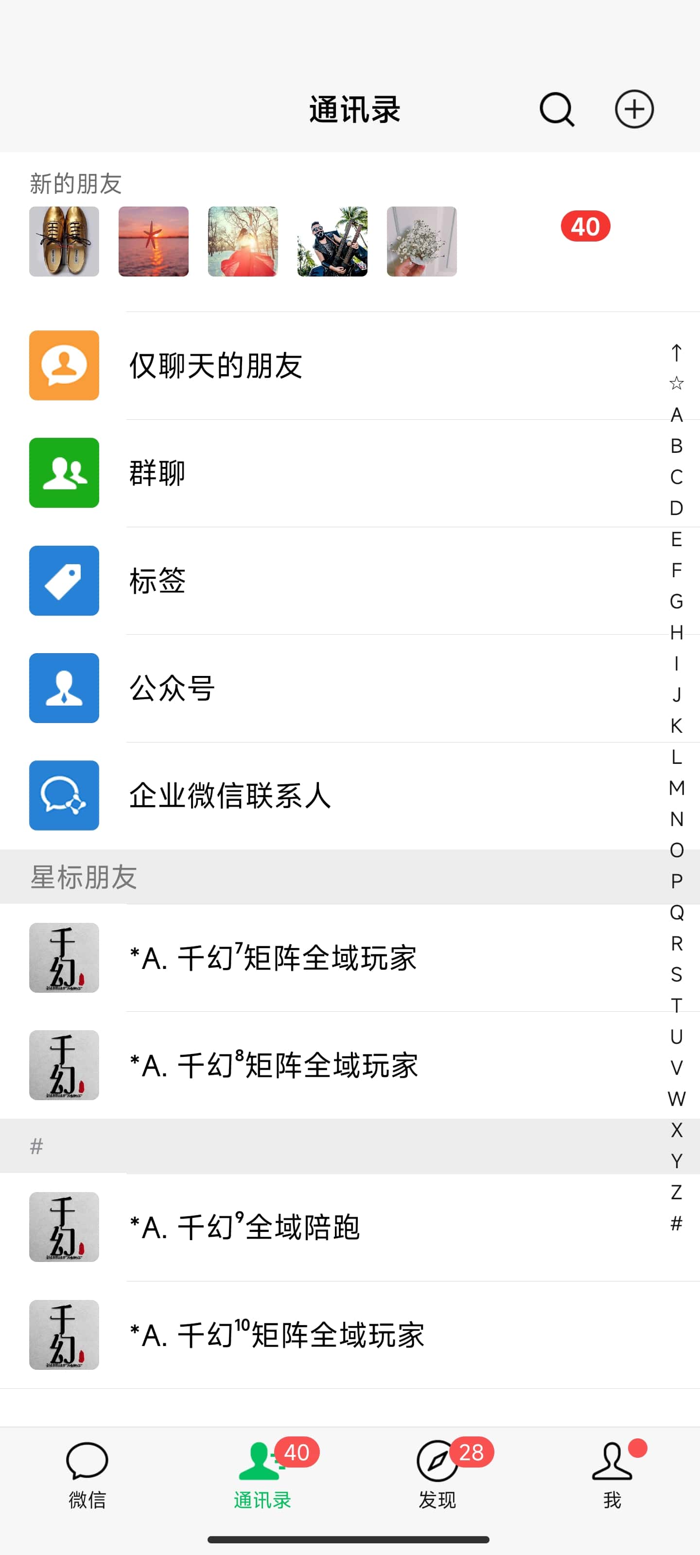 证券渠道(证券公司渠道) 证券渠道(证券公司渠道)