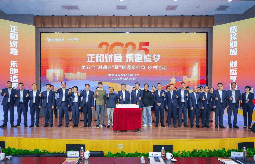 浙江财通证券(国投证券属于什么档次)