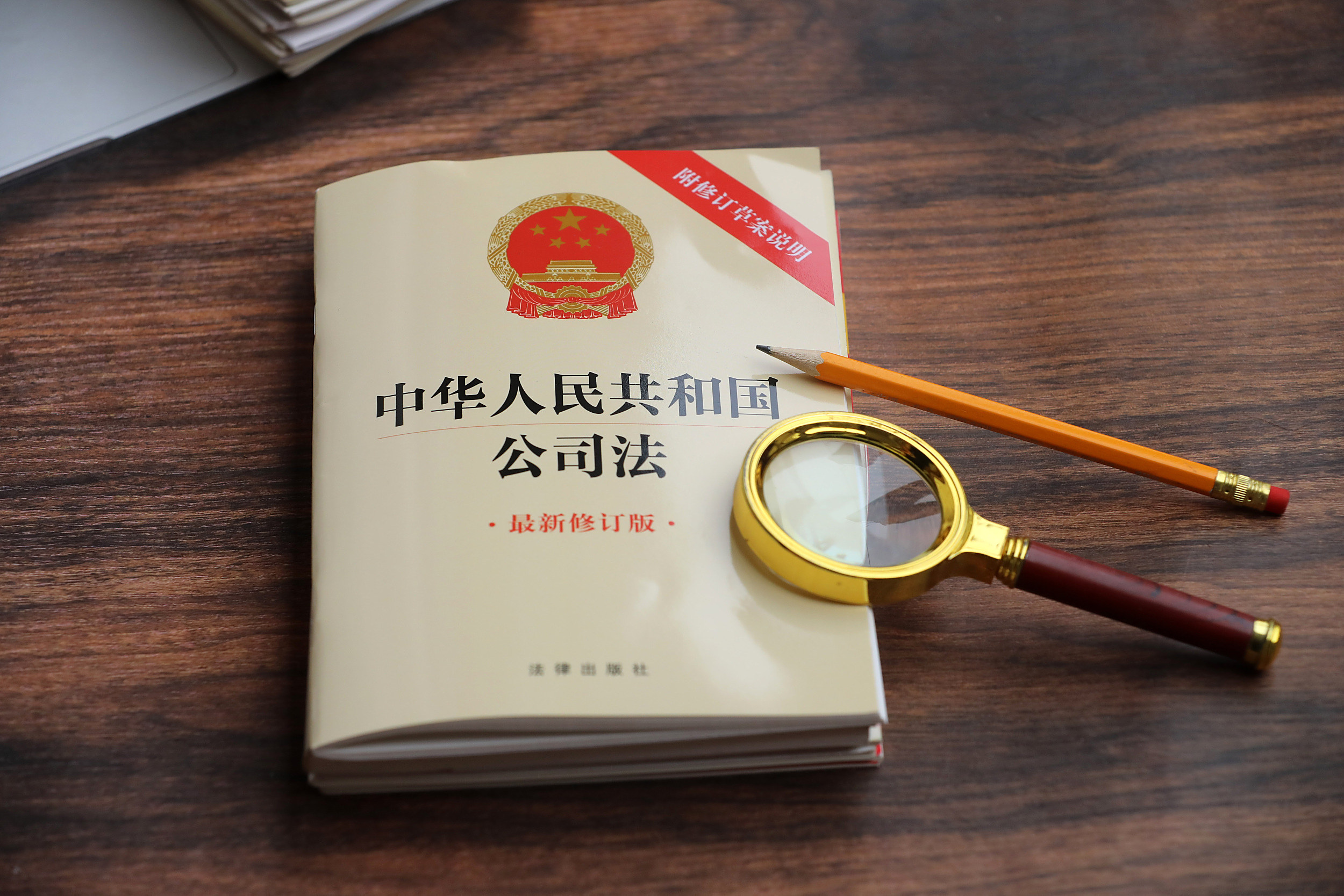 最新证券法(2021年最新证券法)