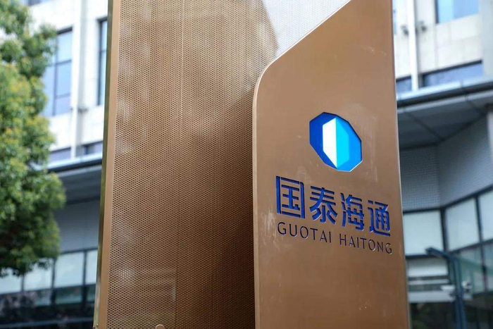 海通证券香港(海通证券香港地址)