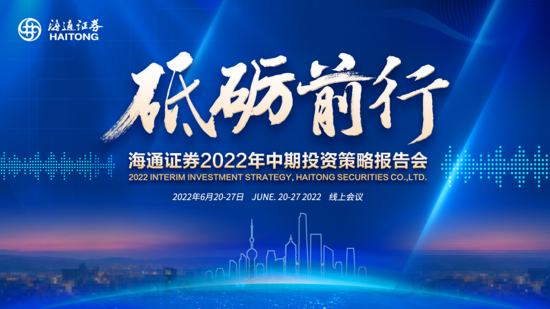 海通证券客服(中信证券人工客服)