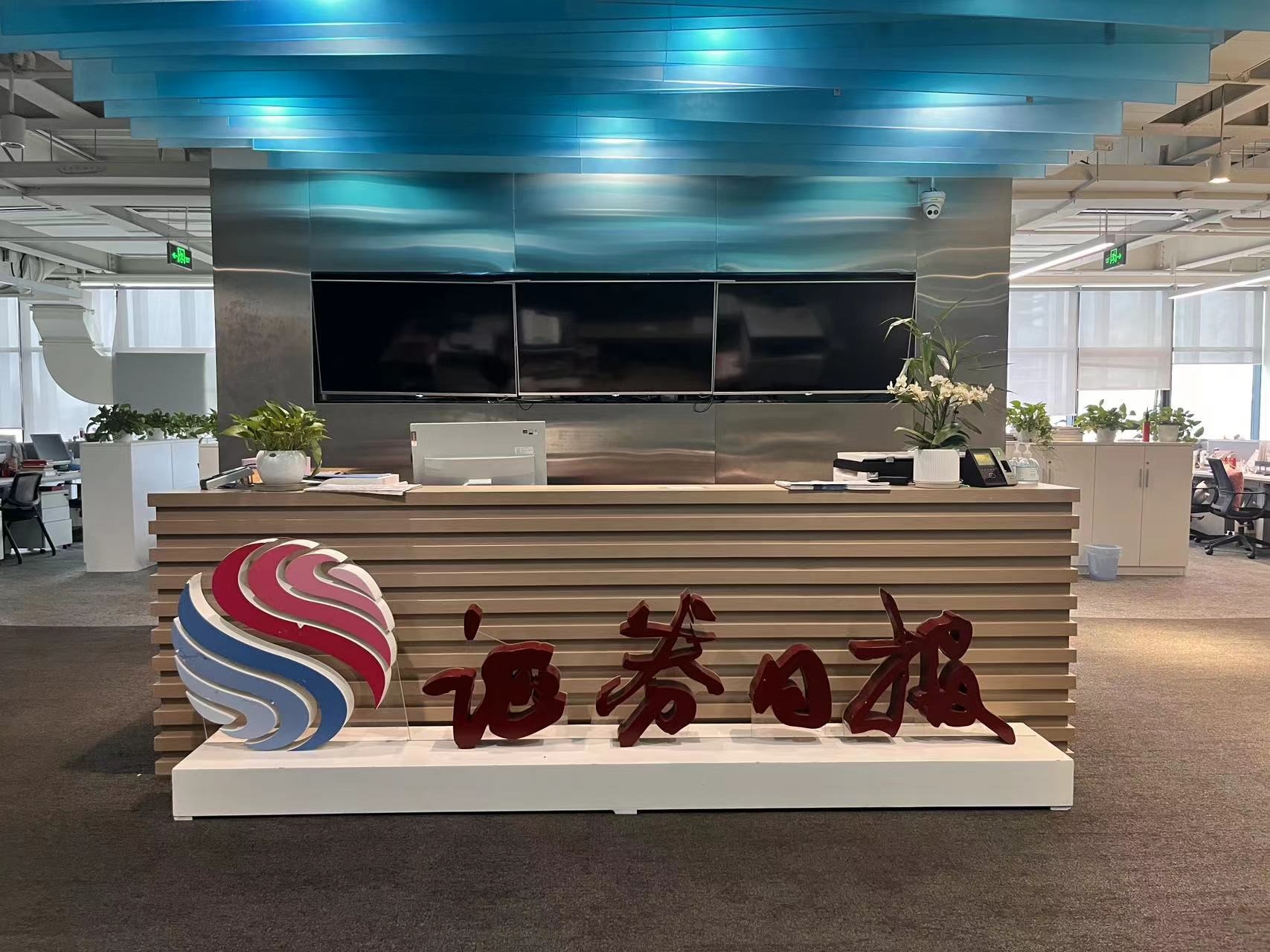 北京证券招聘(北京证券招聘网最新招聘)