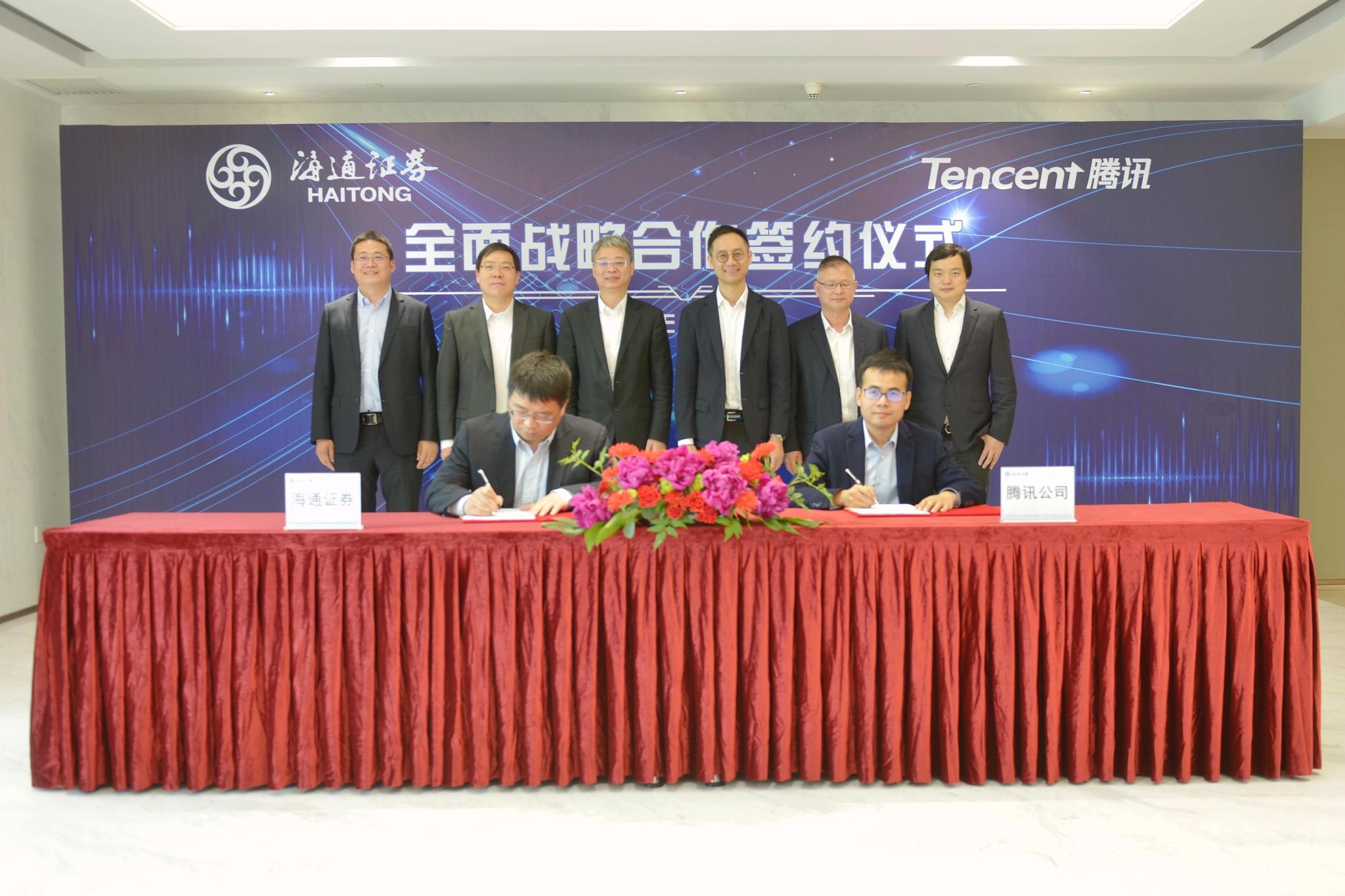 海通证券客服(中信证券人工客服)