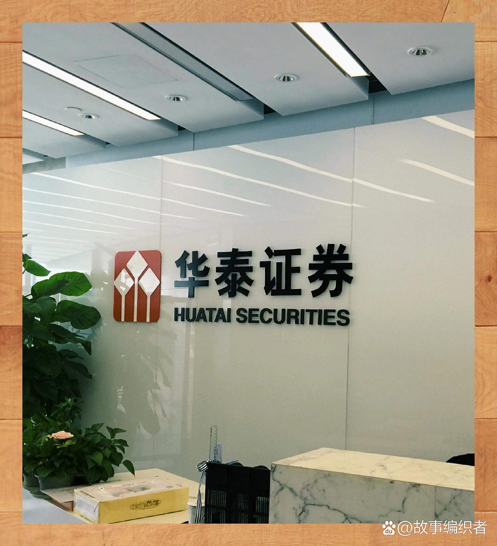 参股证券公司(参股证券公司是国企吗) 参股证券公司(参股证券公司是国企吗)