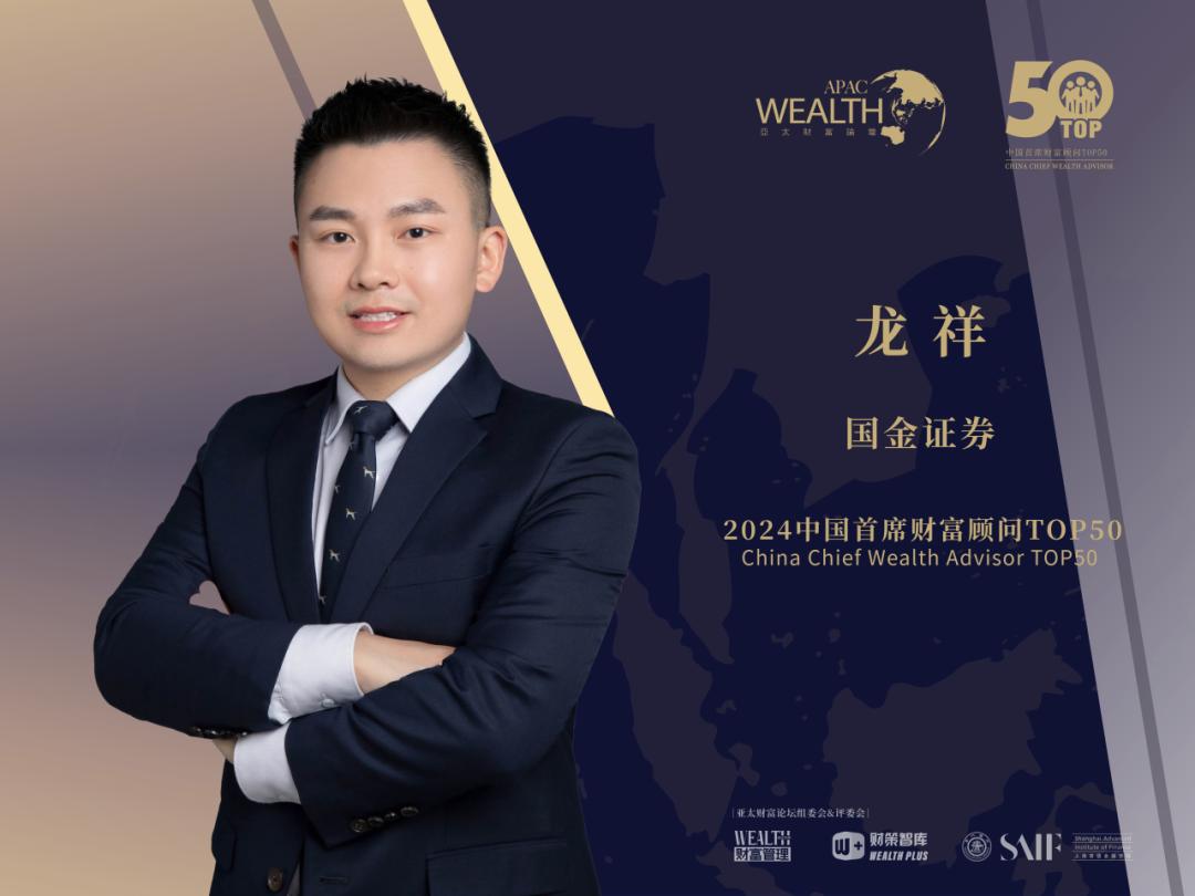 证券财富管理(证券财富管理岗好吗)