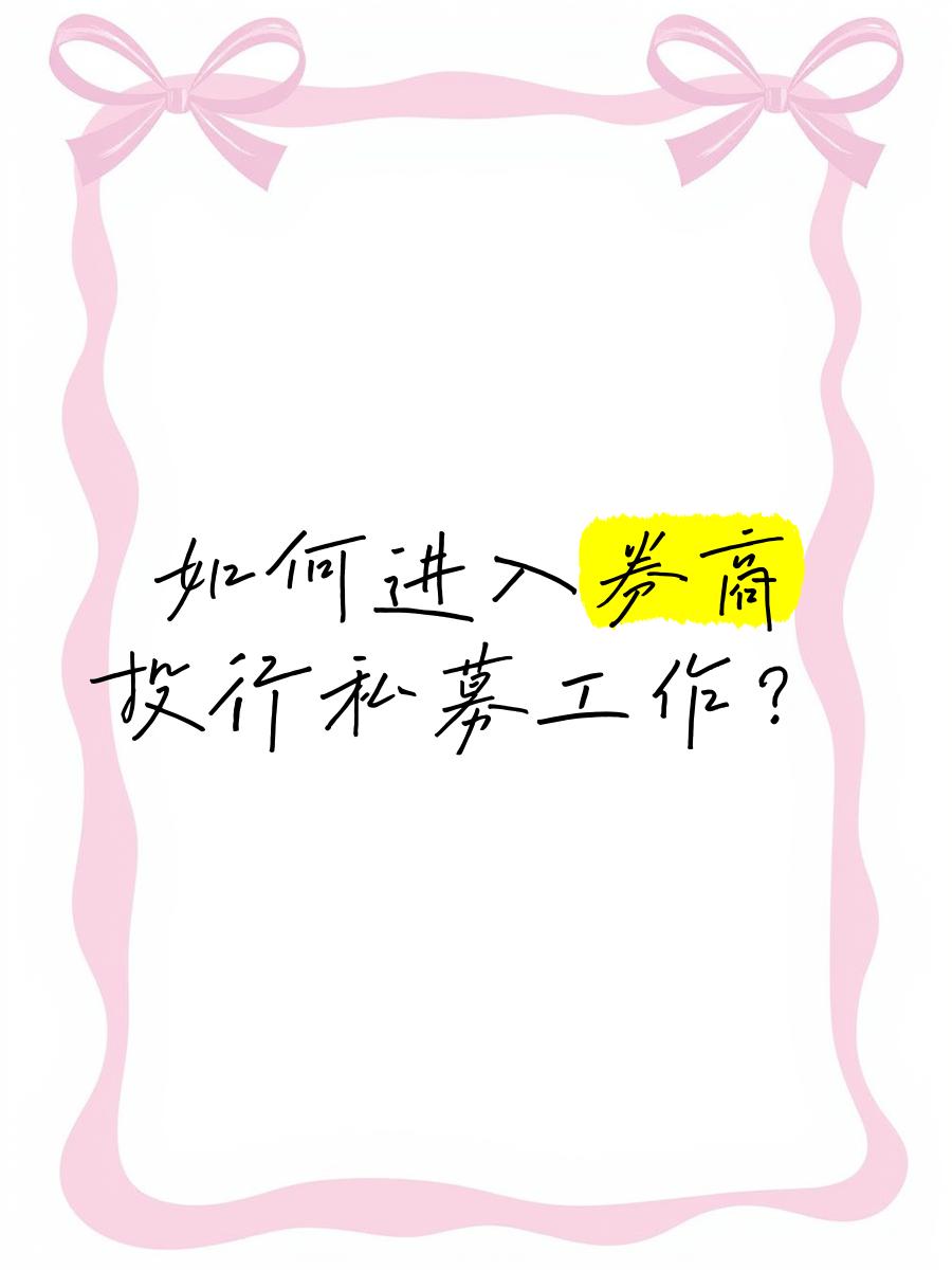 进证券公司(进证券公司需要政审父母吗)