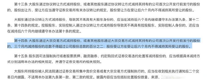约定购回式证券交易(约定购回式证券交易是什么意思) 约定购回式证券交易(约定购回式证券交易是什么意思)