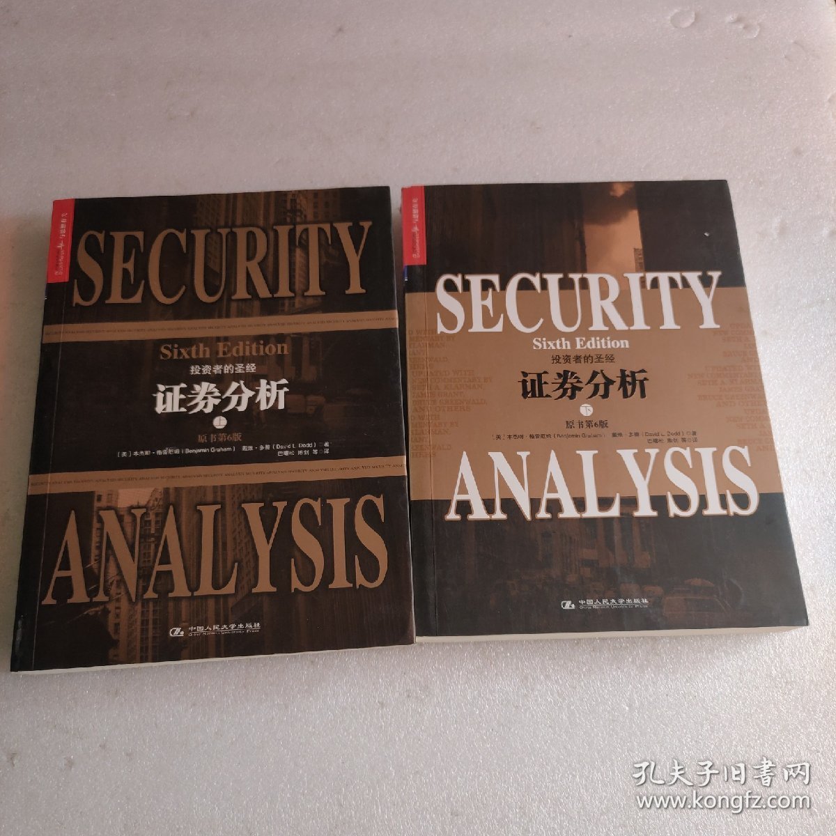 证券分析考试(证券分析考试时间)