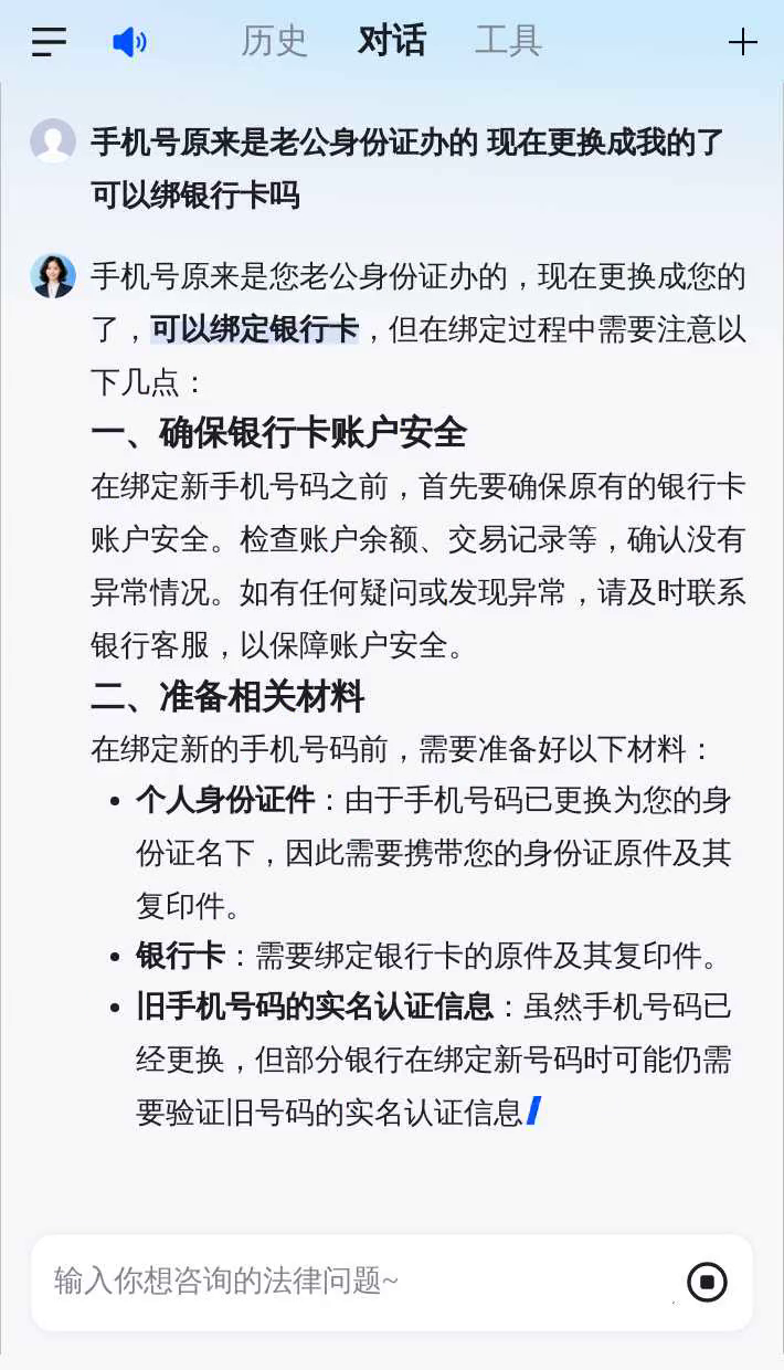 证券绑定银行卡更换(证券绑定的银行卡怎么换)