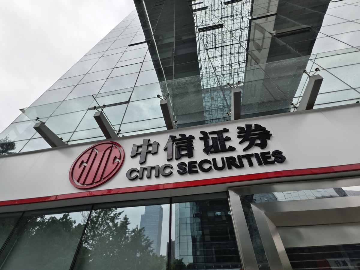 长江证券财智版(长江证券网上交易财智版官网)