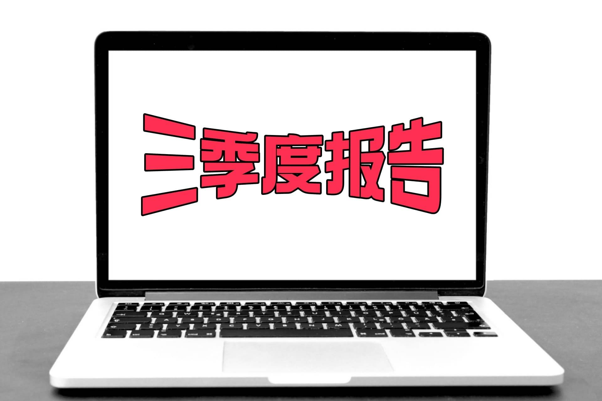 601901方正证券(601901方正证券2024年减持计划)