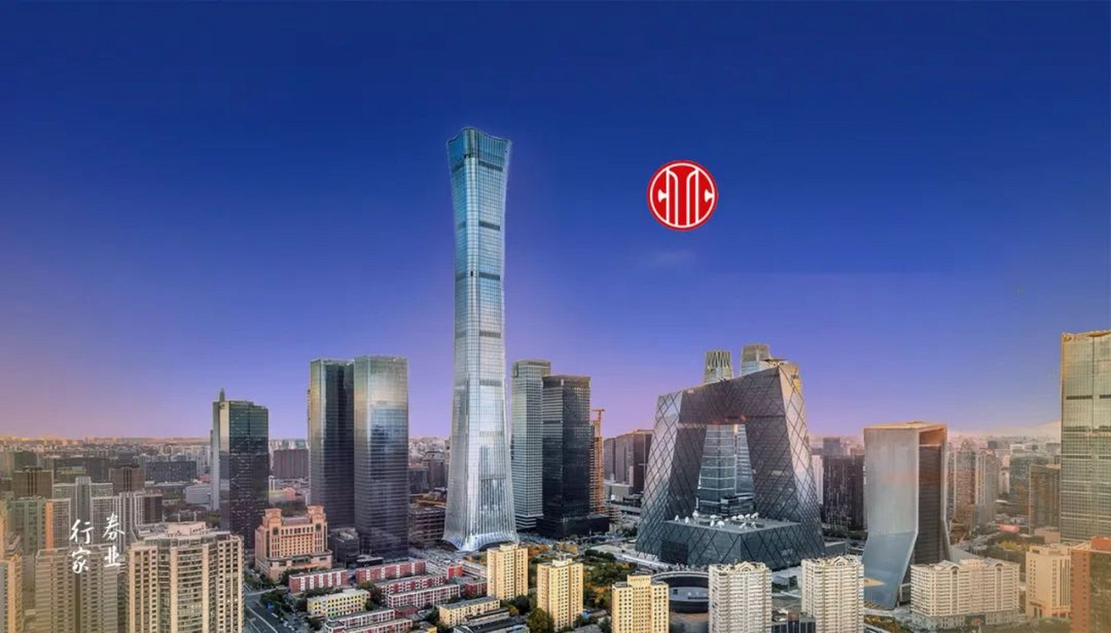 中信证券北京总部(中信证券北京总部工作好吗)