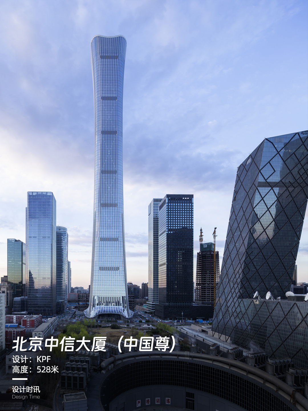 中信证券北京总部(中信证券北京总部工作好吗)