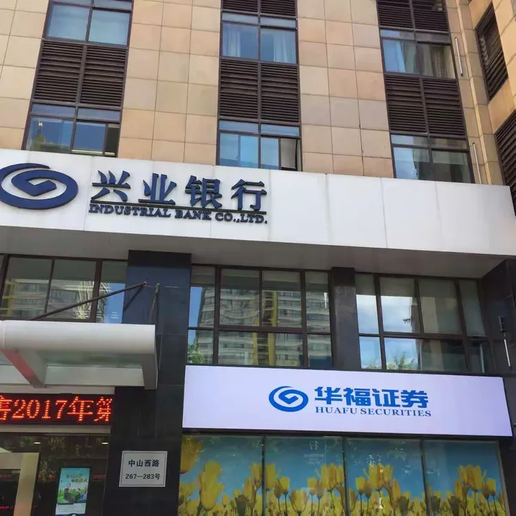 嘉兴证券(嘉兴证券最厉害三个公司)