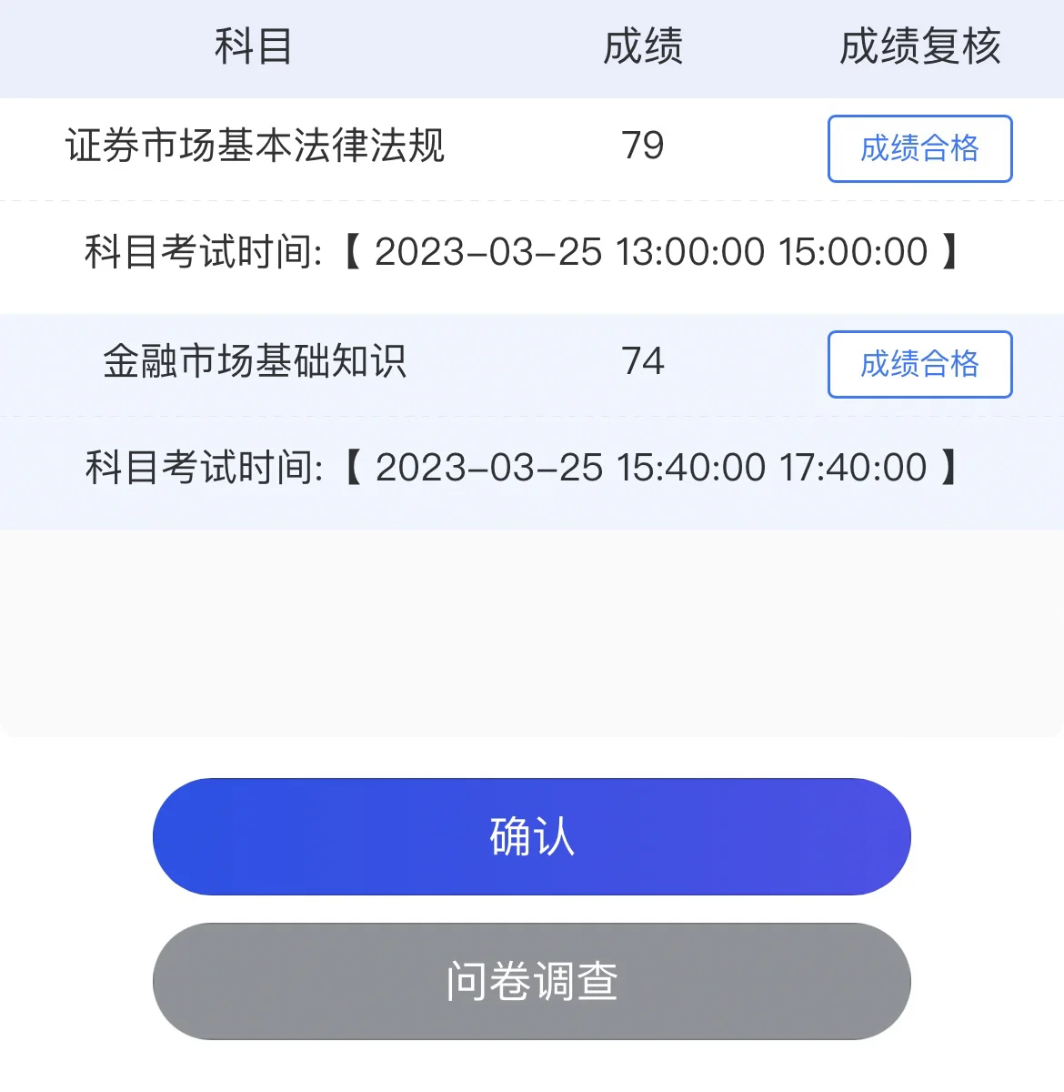 证券从业复习(证券从业考试备考经验)