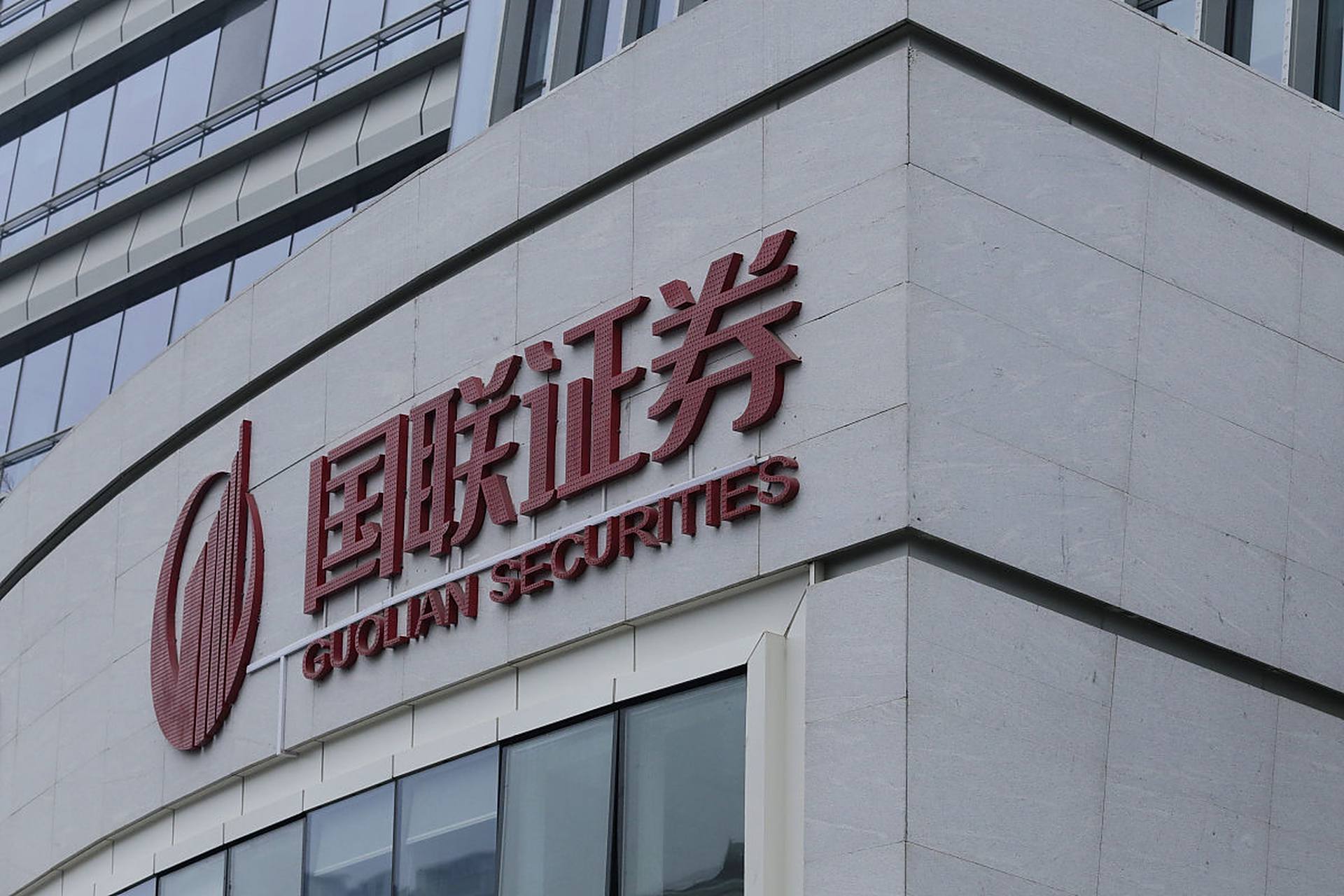 参股证券公司(证券公司参股基金)