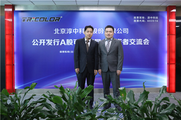 中山证券下载(中山证券手机app下载)