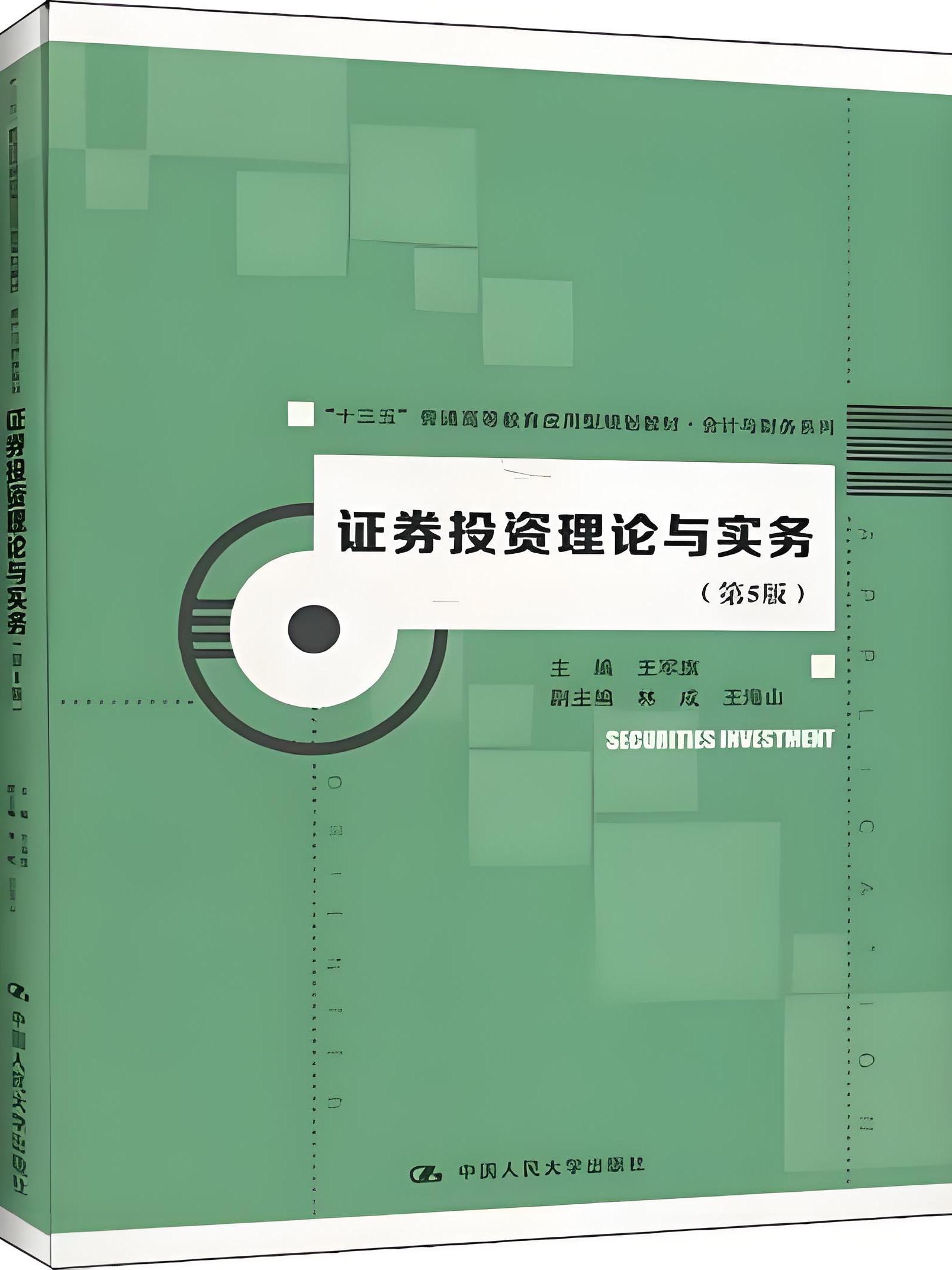 证券的行研(东方财富证券的研报)