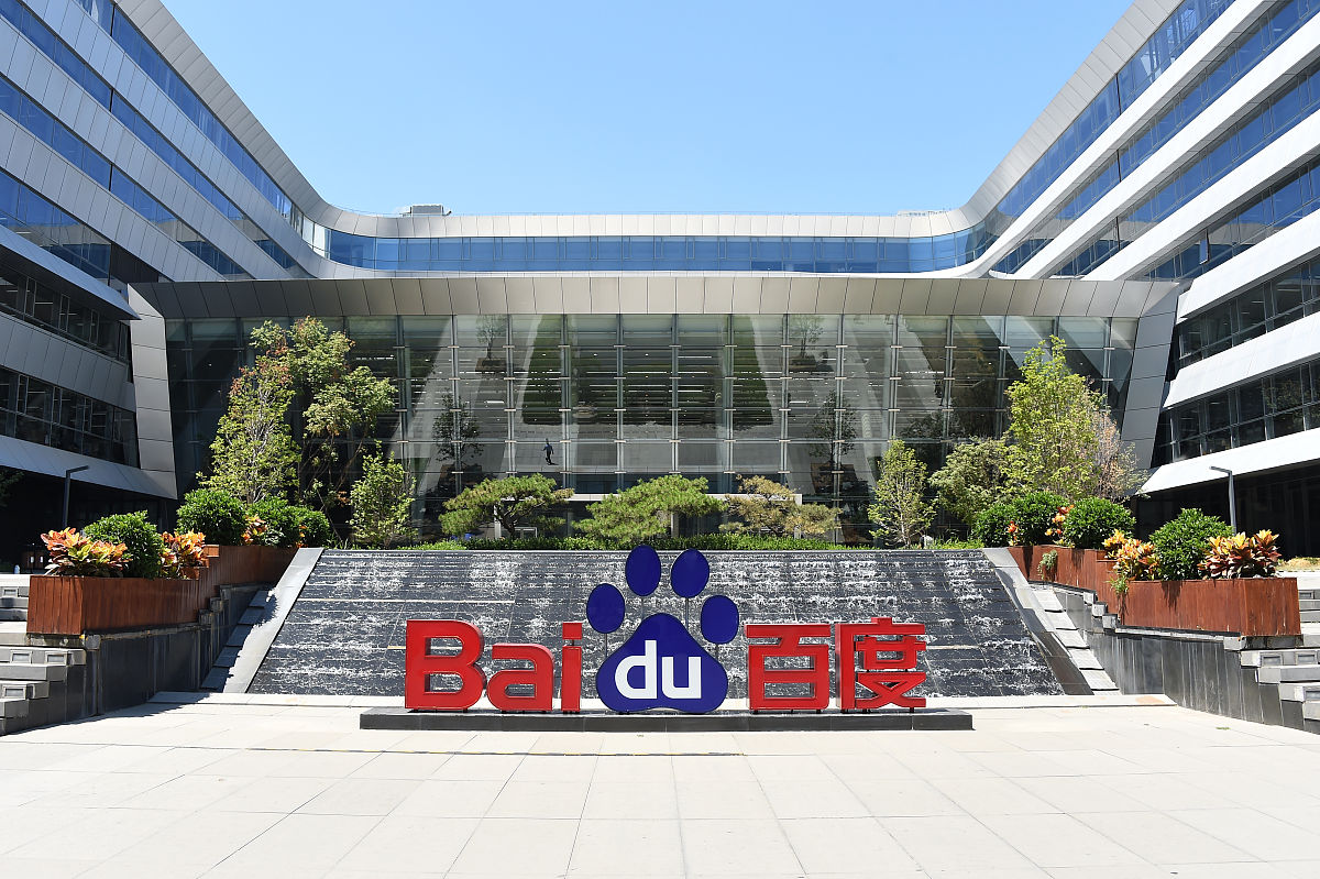 证券百度云(证券基础 百度网盘) 证券百度云(证券基础 百度网盘)