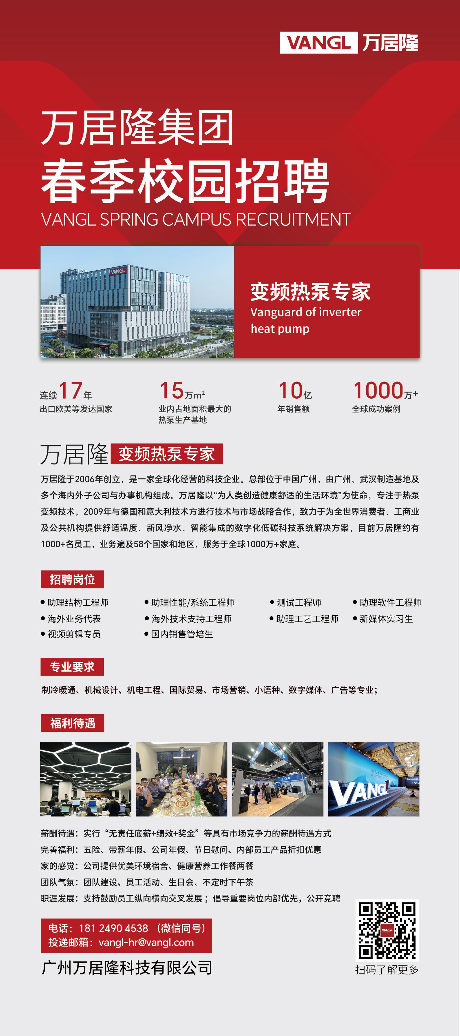 证券公司校招(证券公司校招培训生)