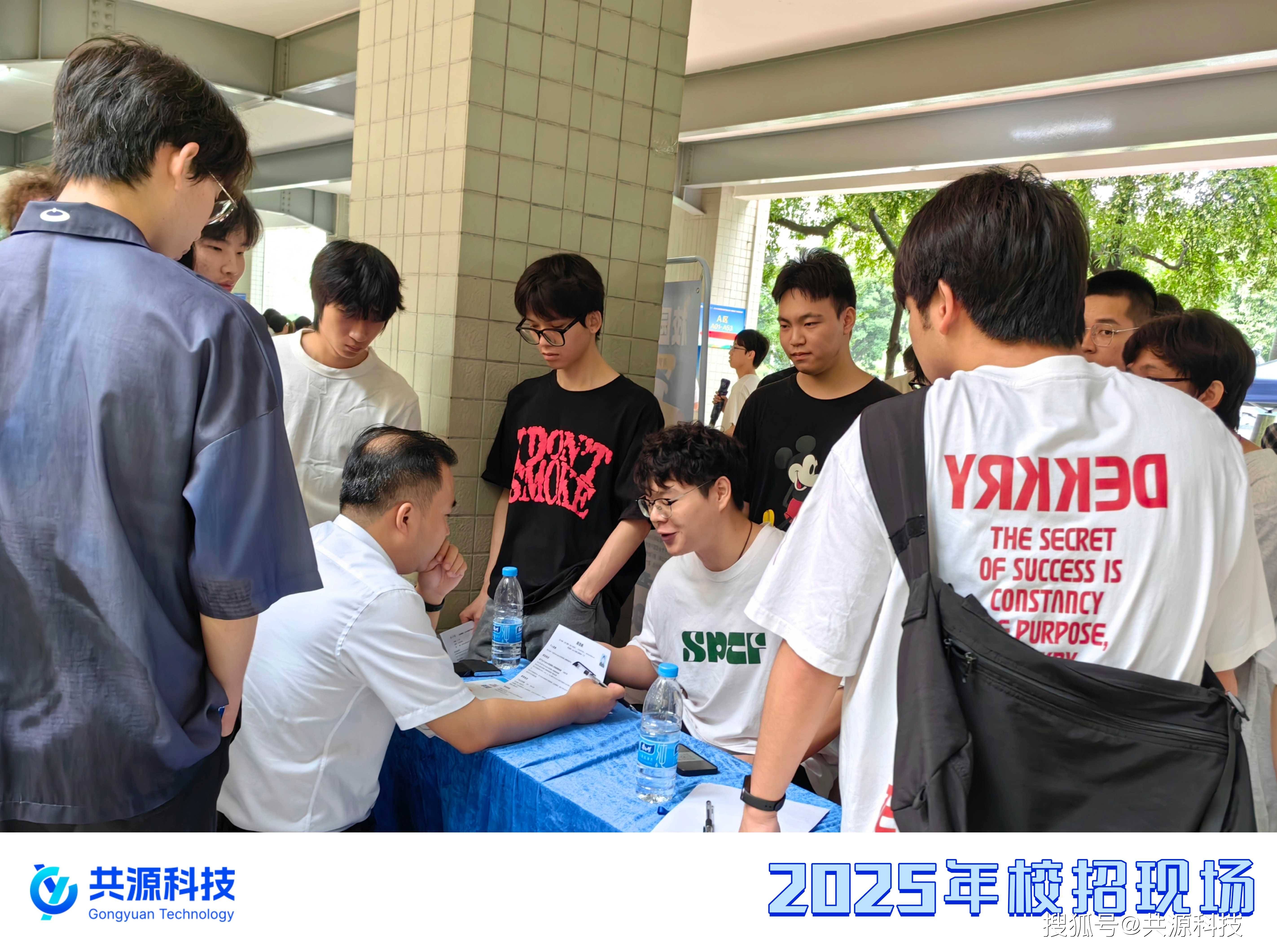 证券公司校招(证券公司校招培训生)