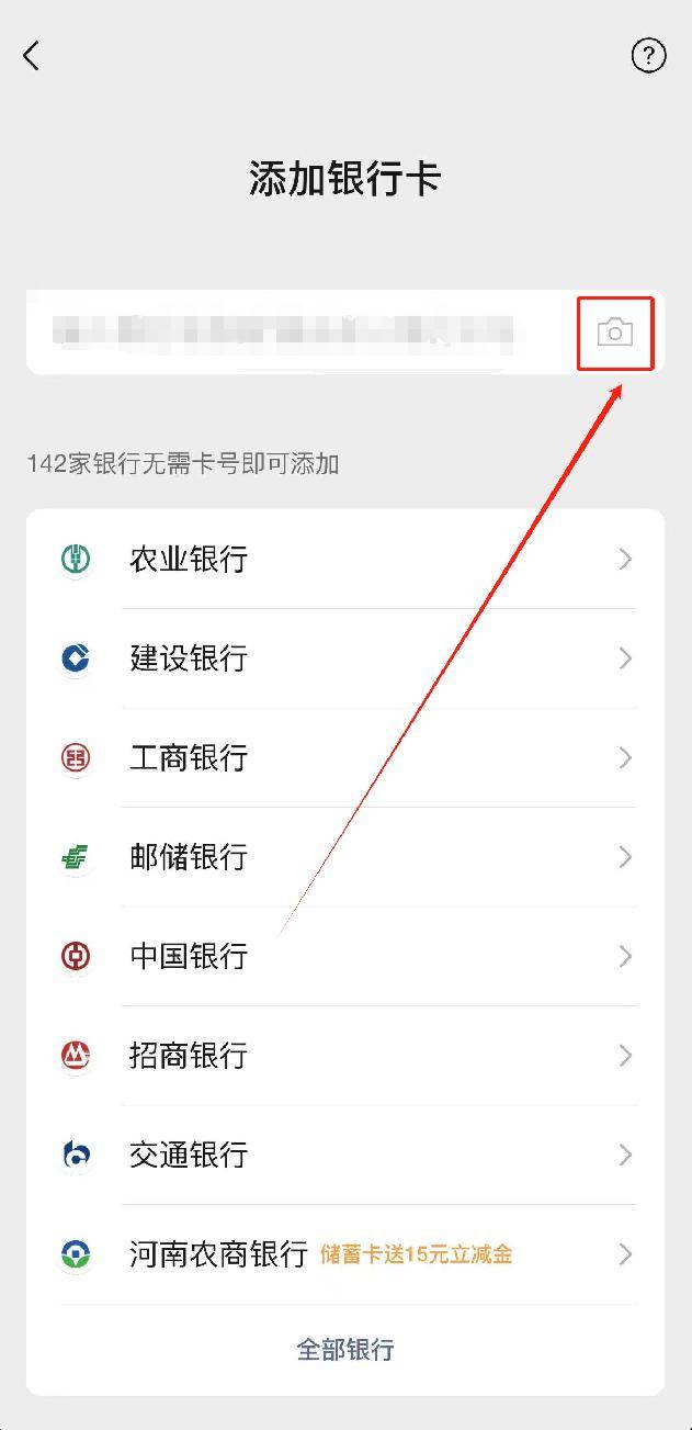 证券绑定银行卡更换(证券绑定的银行卡怎么换绑)