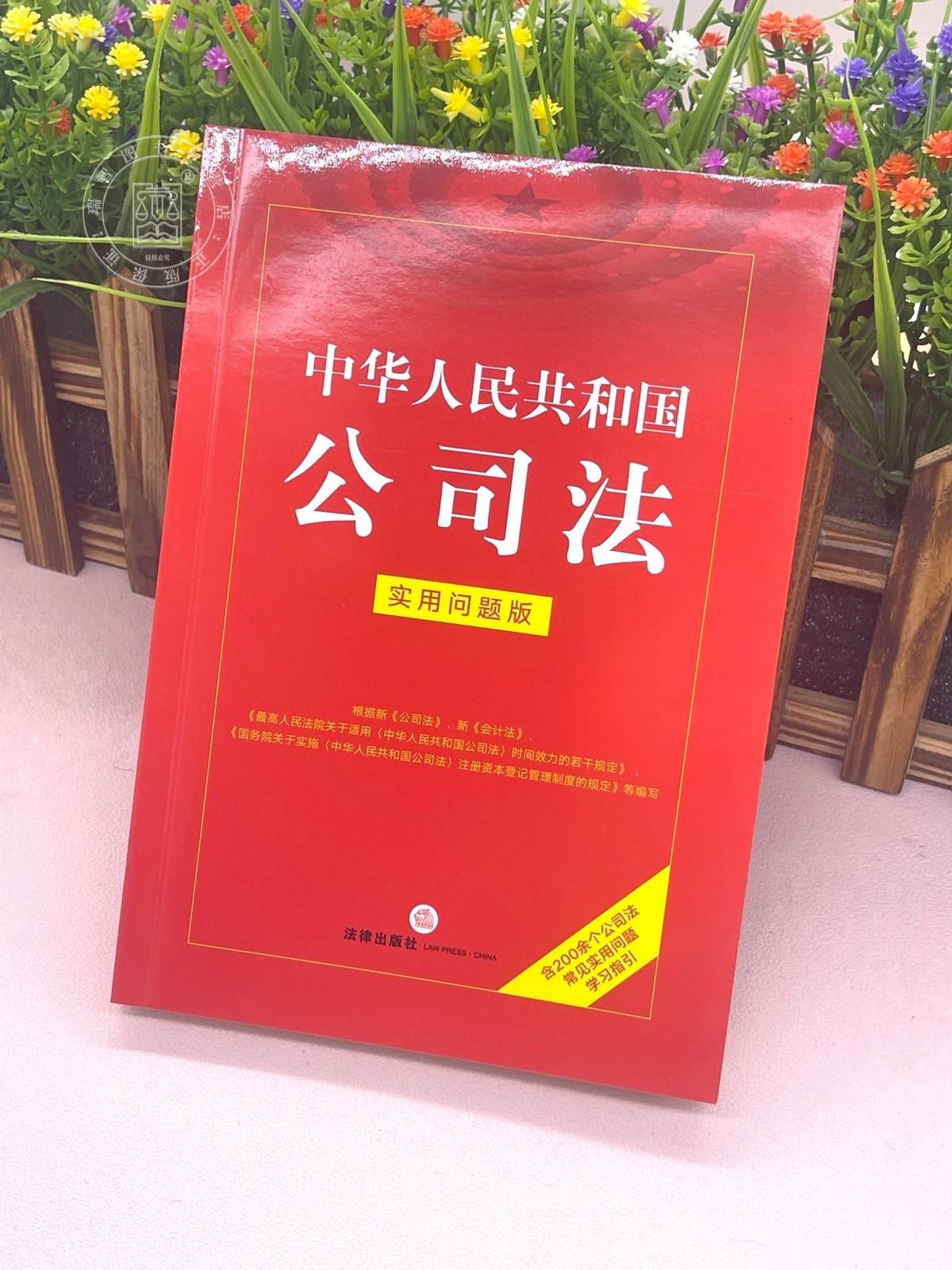 最新证券法(中国证券法2024全文)