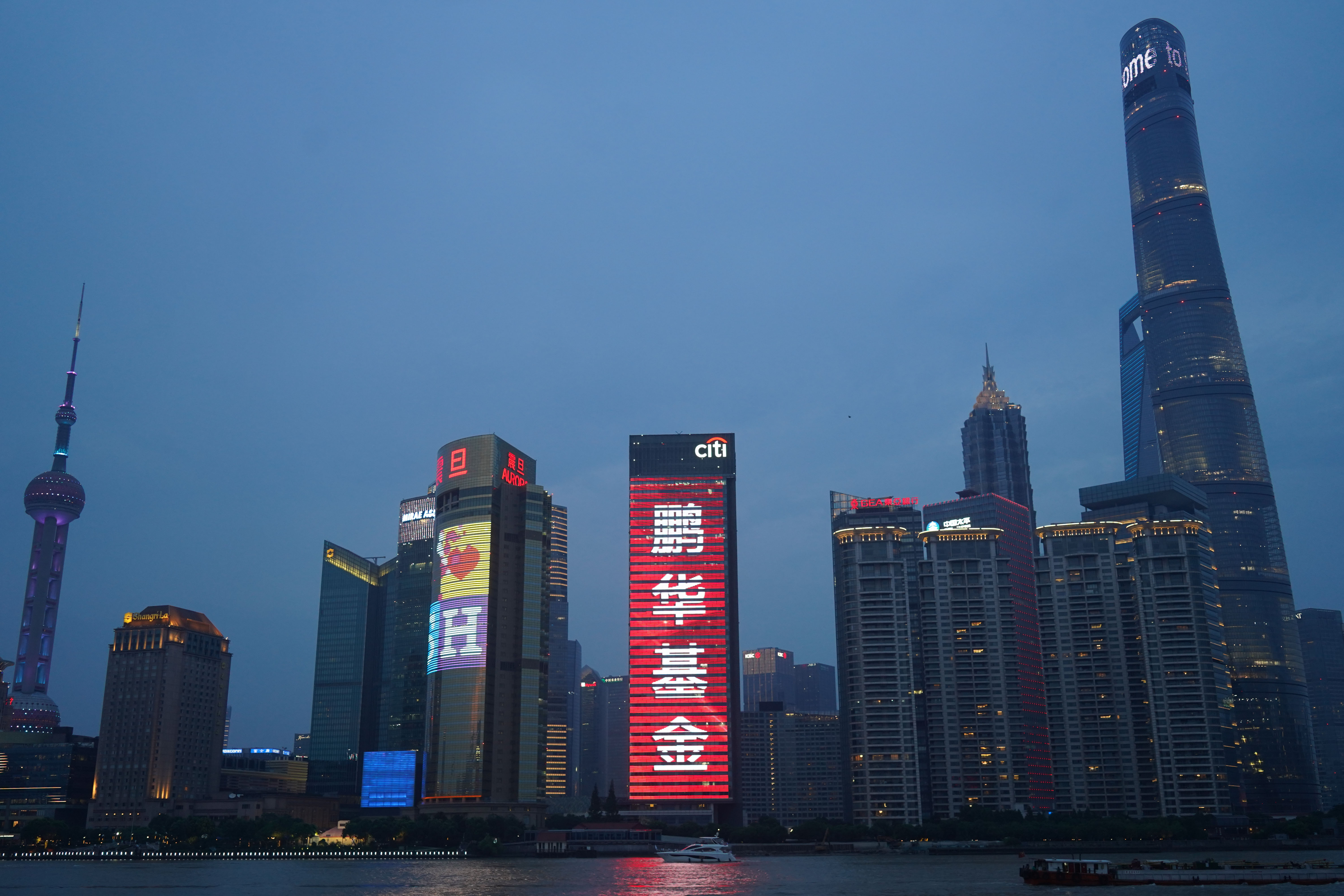 华创证券基金(华创证券投资者教育基地)