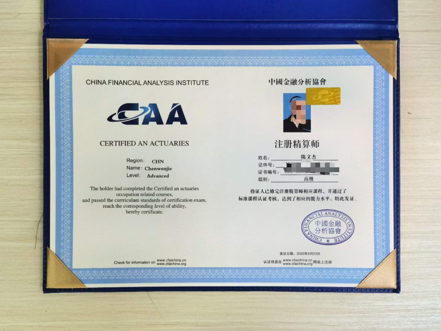 证券从业资格考试证书(证券从业资格证考试报名官网)