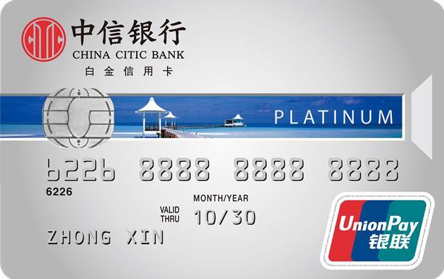 中信证券至信全能版(中信证券至信全能版买卖提示) 中信证券至信全能版(中信证券至信全能版买卖提示)