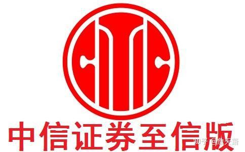 中信证券至信全能版(中信证券至信全能版买卖提示) 中信证券至信全能版(中信证券至信全能版买卖提示)