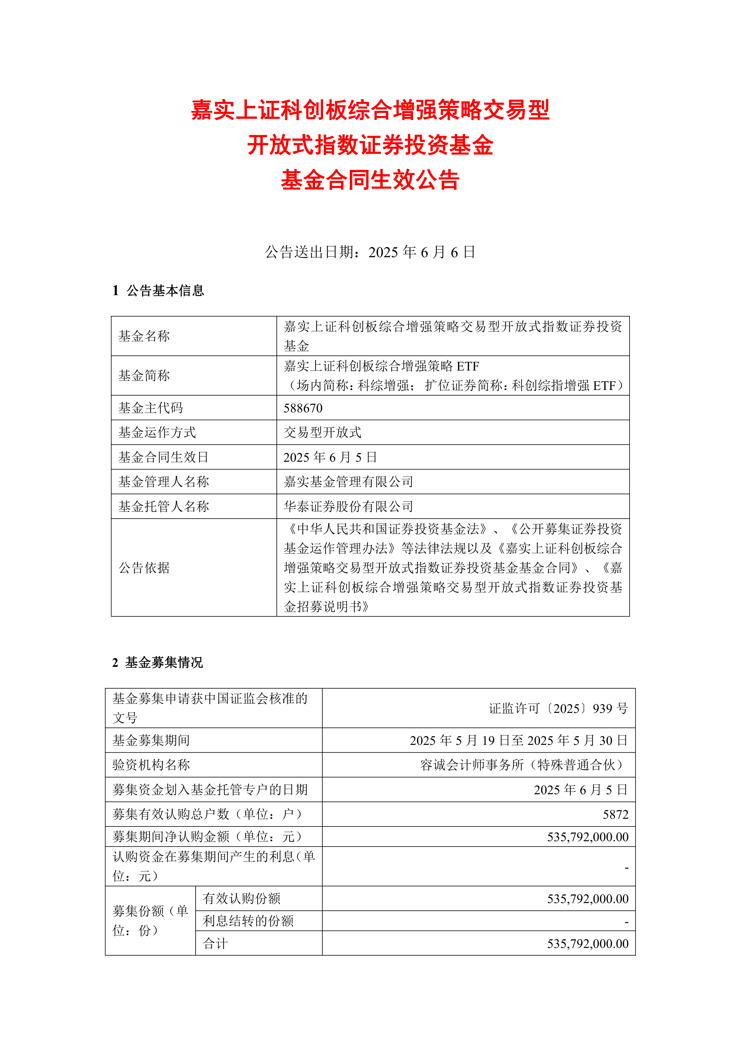 db科融证券(科融环境融资融券) db科融证券(科融环境融资融券)