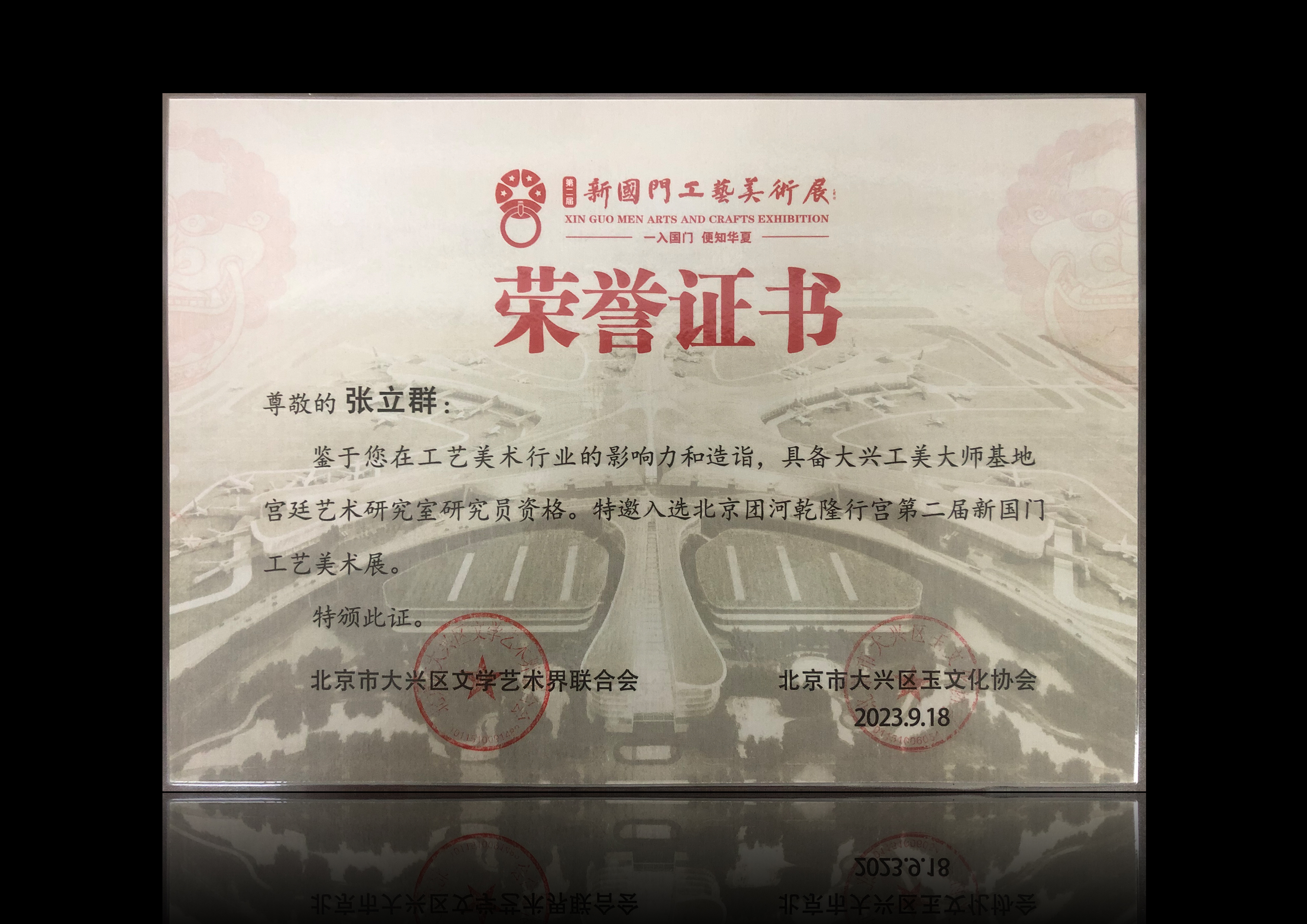 辉立证券(辉立证券集团)