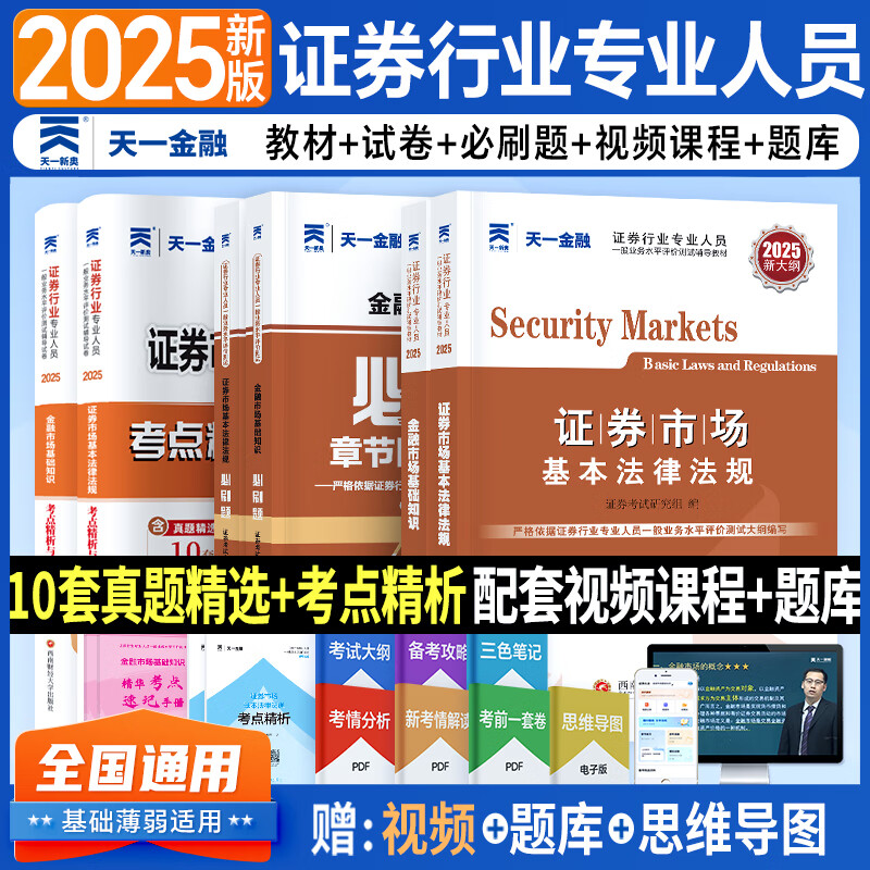 证券从业合格证打印(证券从业合格证打印在哪里)