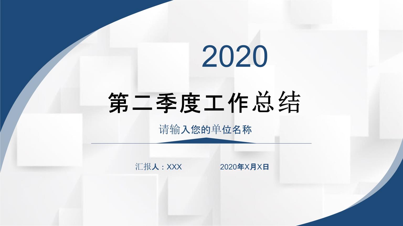 证券工作总结(证券 工作总结)