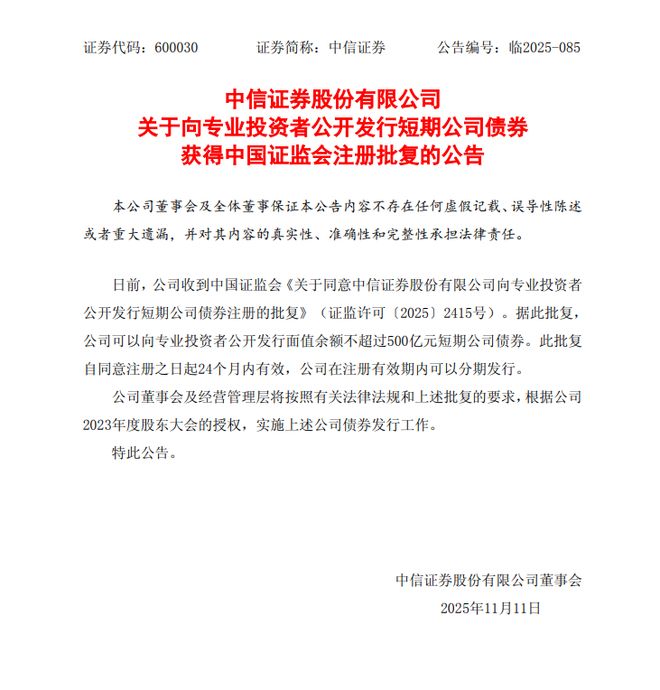中信证券客户端(国信证券app官方下载手机版) 中信证券客户端(国信证券app官方下载手机版)